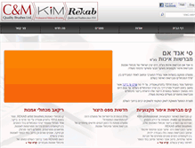 Tablet Screenshot of kim-brushes.com